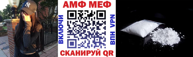 Купить закладки  Богданович  АМФЕТАМИН Premium 
