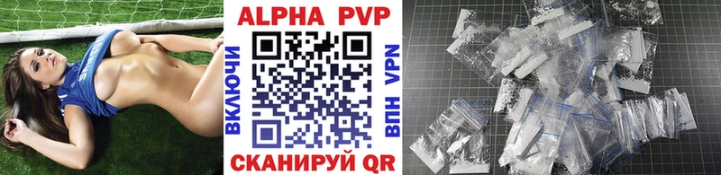 Alfa_PVP кристаллы  Купить закладки  Богданович 