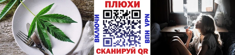 Купить закладки  Богданович  Canna-Cookies марихуана 