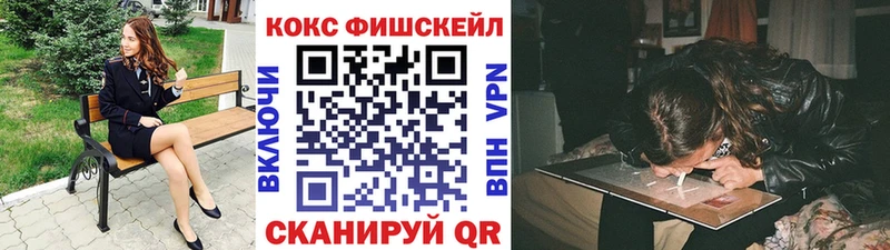 КОКАИН VHQ  Купить  Богданович 