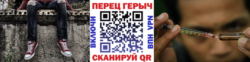 ГЕРОИН белый  Купить закладки  Богданович 