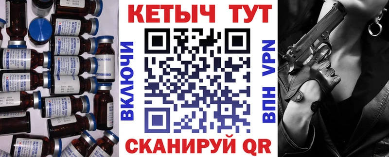 Кетамин ketamine Купить Богданович