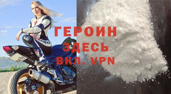 героин Алексеевка
