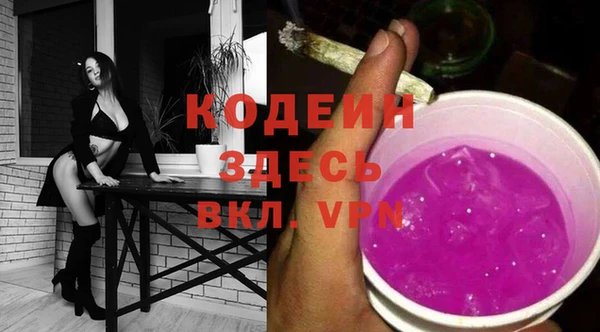альфа пвп VHQ Новозыбков