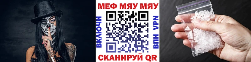 Купить где  Богданович  МЕФ mephedrone 