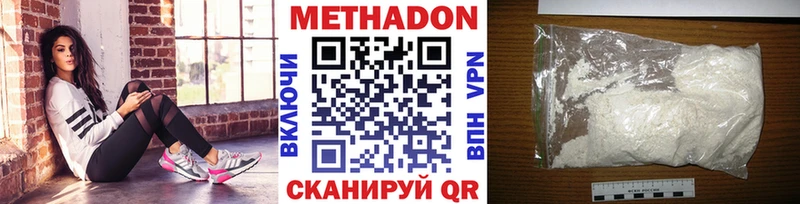 МЕТАДОН мёд  Купить закладки  Богданович 
