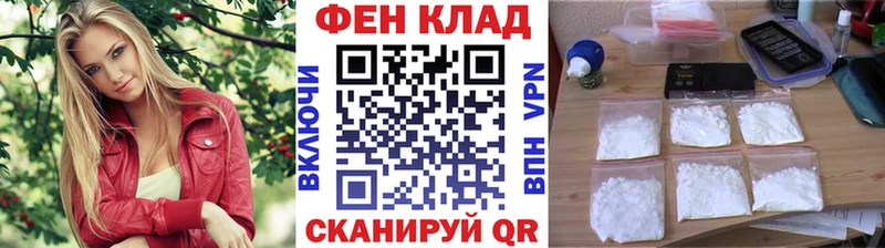 Купить закладки Богданович Метамфетамин мет