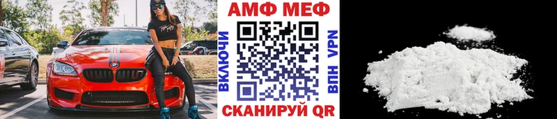 МЕТАМФЕТАМИН винт Богданович